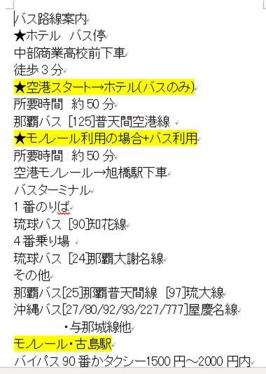 Mr Kinjo In 西原インター Ginowan Bagian luar foto